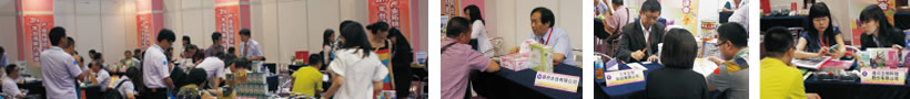 臺灣醫療保健產業拓銷團 【一對一采購洽談會】 -1