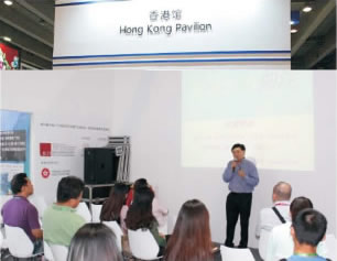 促進香港與內地保健食品經貿交流研討及對接會