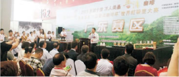 世界咖啡虹吸壺大賽