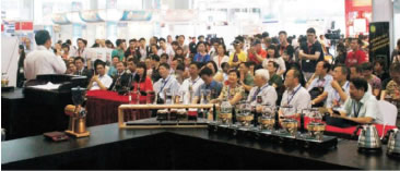 國際咖啡產業發展論壇