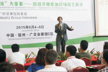 西班牙橄欖油美食文化節