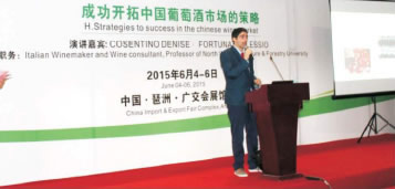 西班牙紅酒推介會