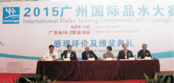 高端飲用水產業發展論壇