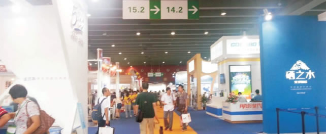 高端飲用水專館