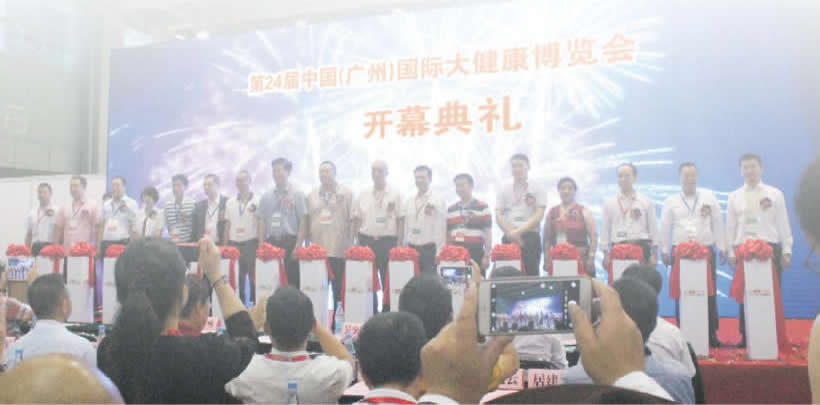 第24屆廣州國際大健康博覽會（IHE 2015）展會概況