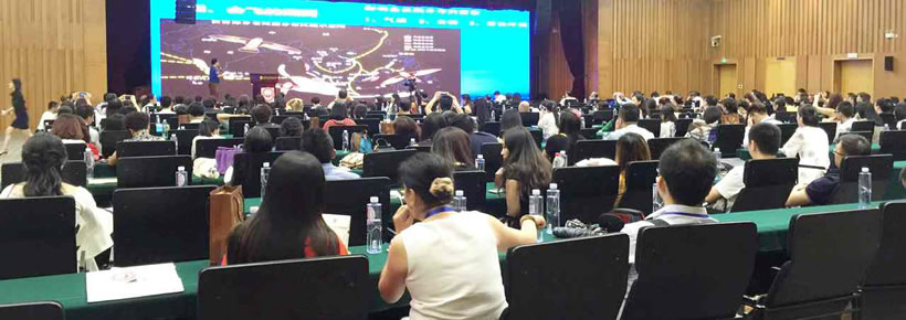 第二屆燕窩文化學術交流高峰論壇