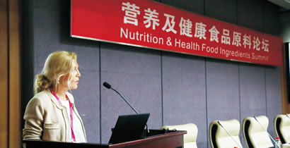 營養及健康食品原料論壇