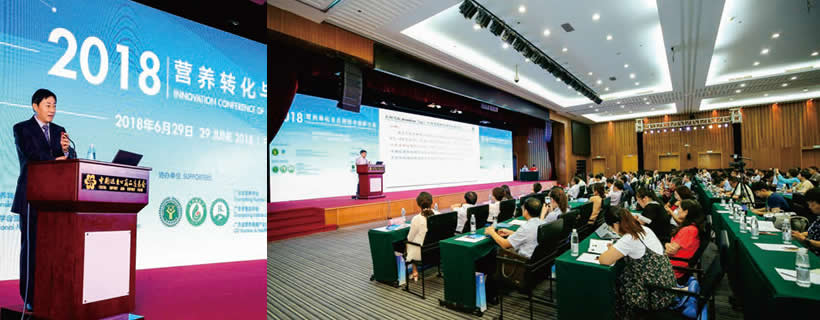 社區(qū)智慧健康管理論壇