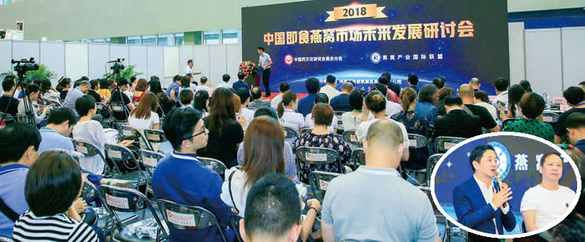 華南進(jìn)口營養(yǎng)健康品高峰會