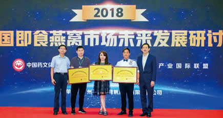 華南進(jìn)口營養(yǎng)健康品高峰會