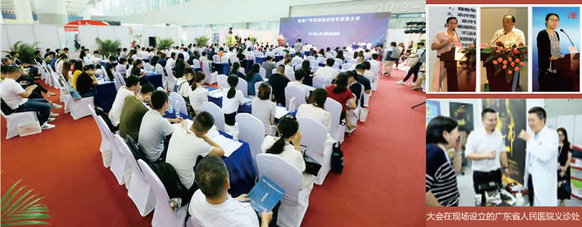 第四屆中國合法燕窩市場國家政策宣講會