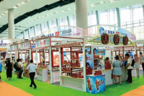 中醫(yī)藥/滋補(bǔ)品