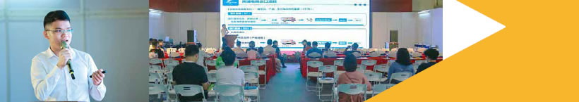 華南進口營養(yǎng)健康品高峰會