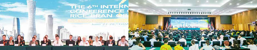 第六屆國際稻米油科學(xué)技術(shù)大會