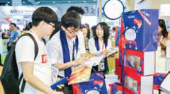 營養(yǎng)食品及健康食品