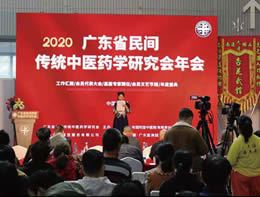 第四屆外治法大會