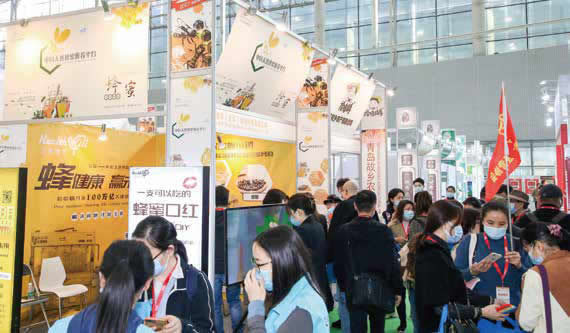 健康營養(yǎng)食品