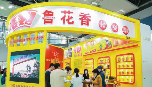 健康糧油及有機食品