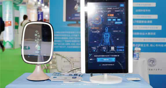 中醫(yī)藥及養(yǎng)生產(chǎn)品