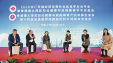 粵港澳大灣區婦幼健康與盆底康復領航者論壇