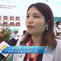 廣州市習寶食品有限公司 總經理 劉舒寧