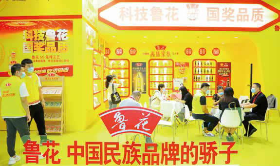 健康糧油及有機食品