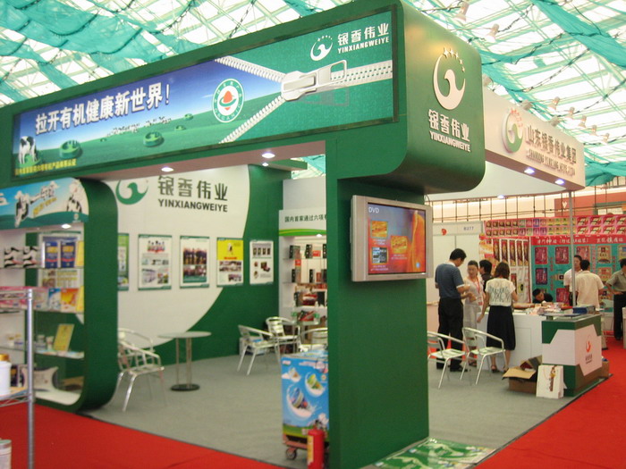 第11屆藥品·保健品(廣州)展覽會 現場-3