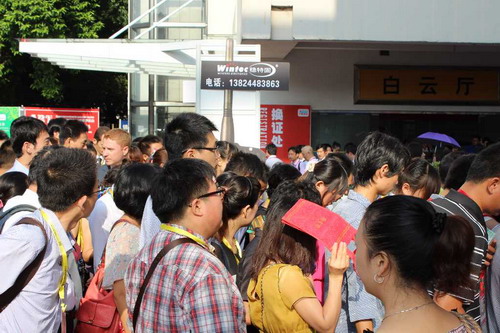 2012年第21屆中國（廣州）國際大健康產(chǎn)業(yè)博覽會(huì) 現(xiàn)場-2