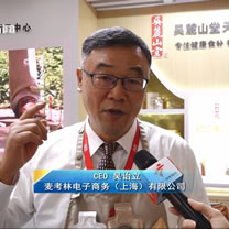 麥考林電子商務（上海）有限公司CEO 吳詒立