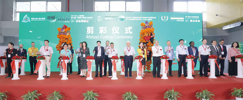 開幕式暨頒獎典禮（2024）