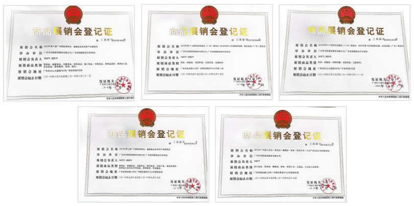 The 16th Pharmaceutical and health products (Guangzhou) Expo