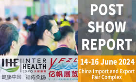 2024第32屆廣州國際大健康產業博覽會回顧