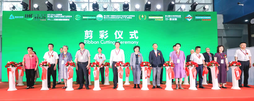 The 33rd IHE China Opening & Award Ceremony
