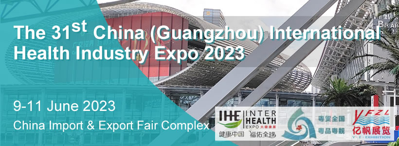 The 31st China (Guangzhou) International Health Industry Expo (IHE China) 