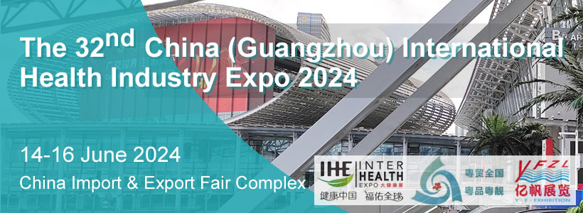 The 32nd China (Guangzhou) International Health Industry Expo (IHE China) 
