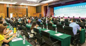 Nutrition Transformation and Application Technology Conference