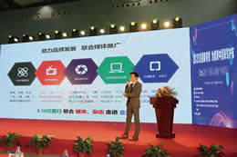 2020 Live New Retail to Protect Healthy China