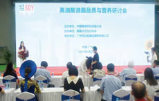 High oleic acid oil quality and nutrition Seminar