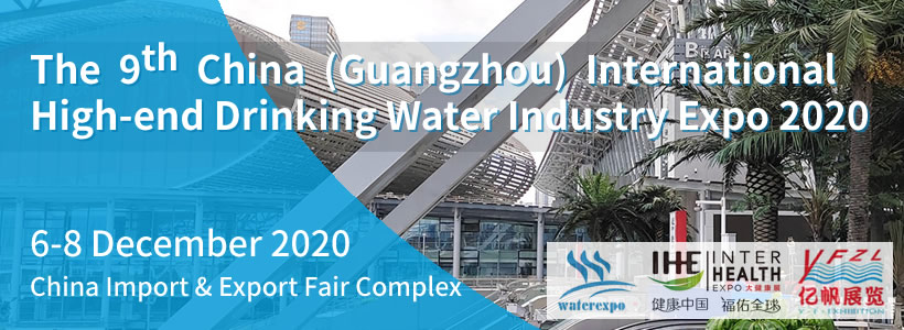 The 9yh China (Guangzhou) International High-end Drinking Water Industry Expo