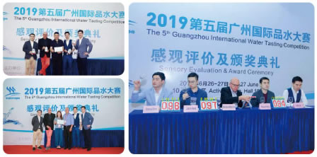 Guangzhou International Water Competition 1