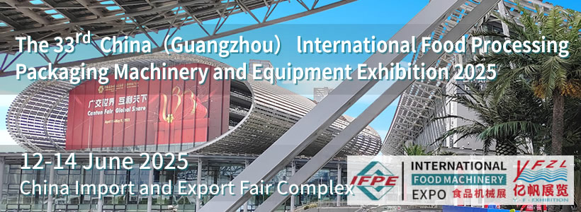 The 33rd China (Guangzhou) lnternational Food Processing Packaging Machinery and Equipment Exhibition 2025
